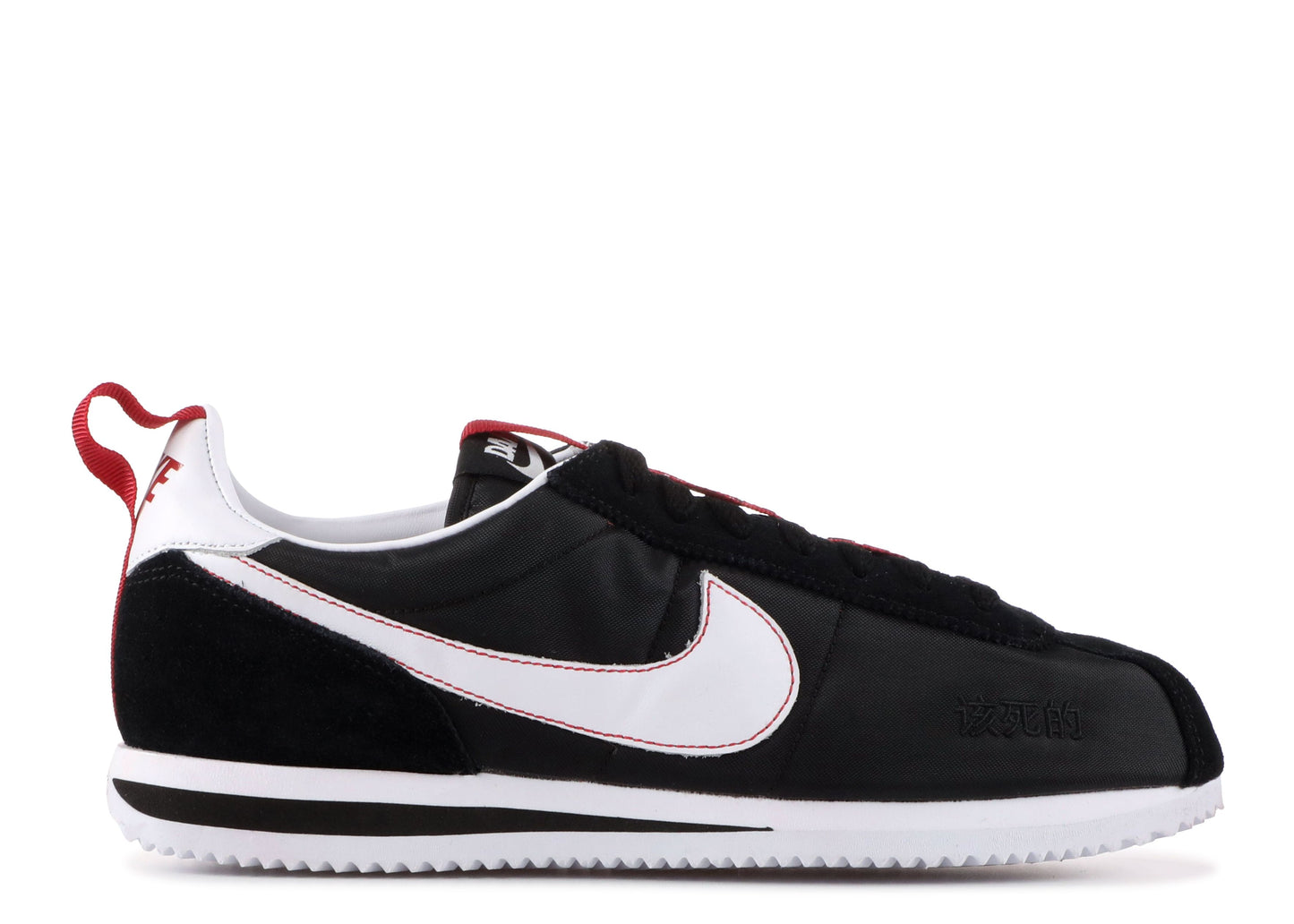Kendrick Lamar x Cortez Kenny 3 Bet It Back