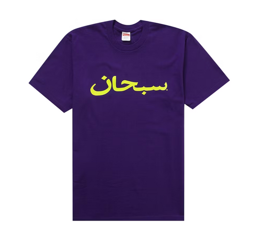 Supreme Arabic Logo Tee Purple