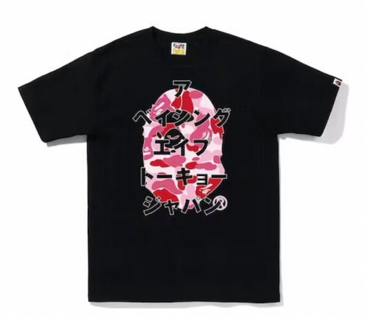 BAPE ABC Camo Japanese Letters // Black Pink